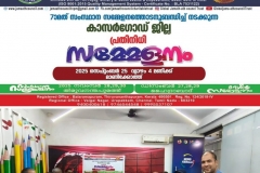 WhatsApp-Image-2025-11-10-at-12.23.27-AM