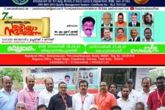 WhatsApp-Image-2025-11-10-at-12.23.29-AM-2