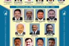 TVM-District-Committee-2022